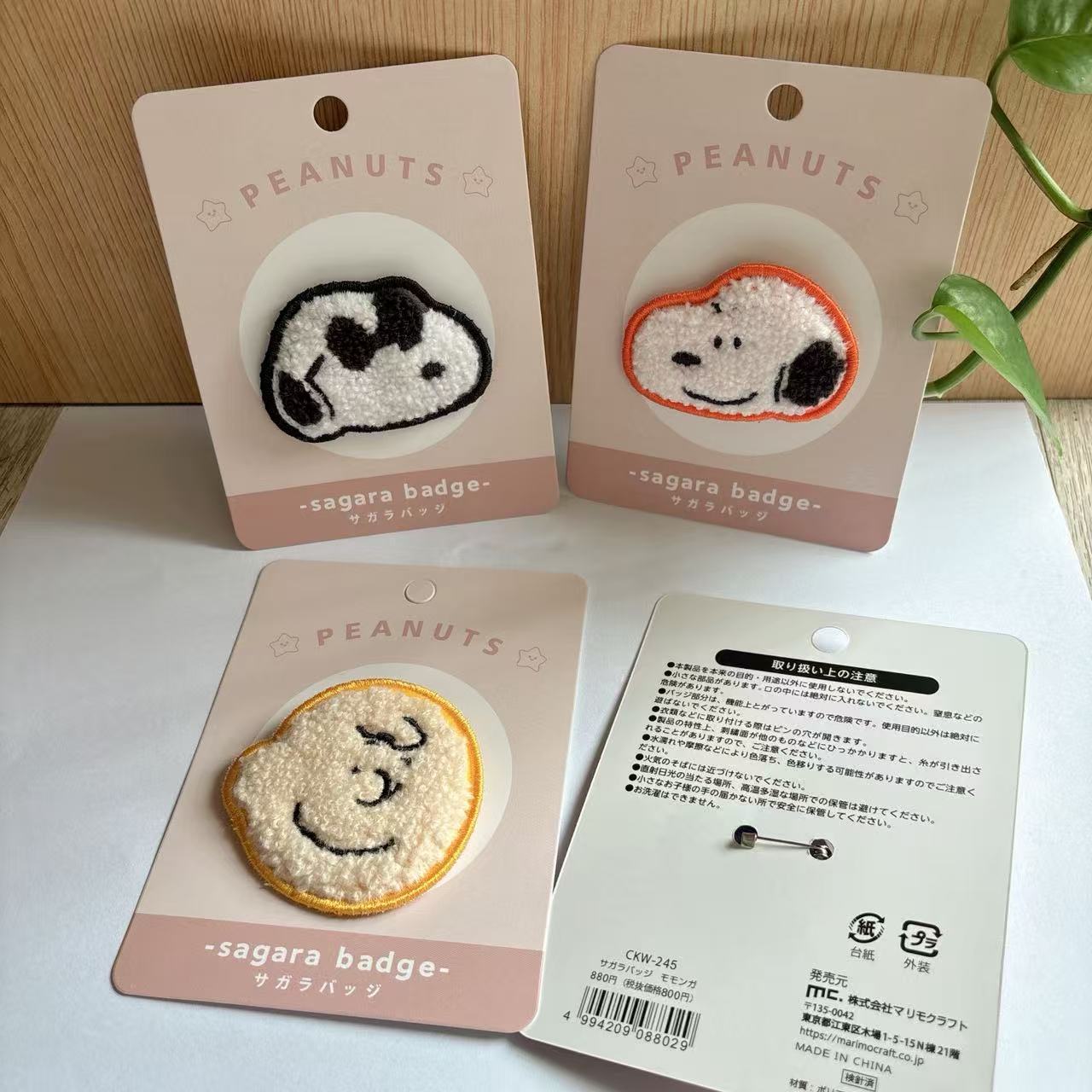 Sevimli Snoopy Karikatür Nakış - Event Supplies incelemesi ve fiyatı